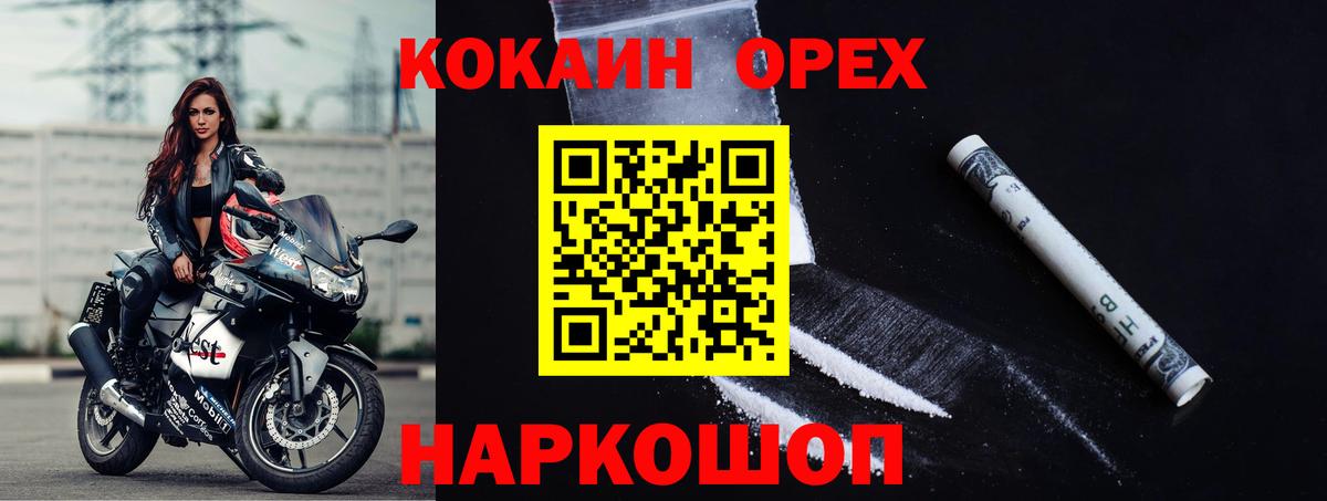 Кокаин Боливия Семёнов