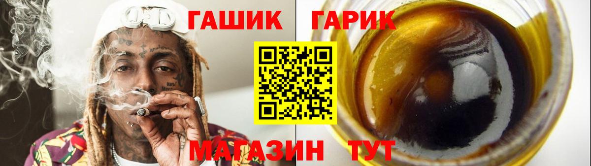ГАШИШ 40% ТГК Семёнов