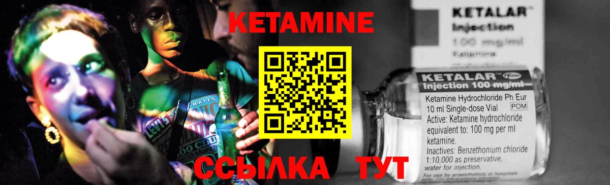 ОМГ ОМГ онион  КЕТАМИН ketamine  Семёнов  Вход с VPN  сайты даркнета как зайти  КЕТАМИН ketamine 
