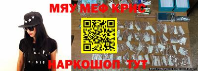 кристаллы Пыть-Ях
