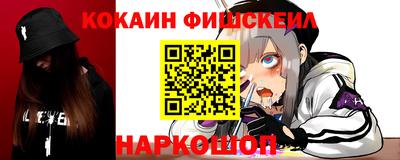 кокаин премиум Пугачёв