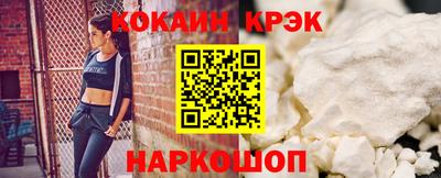 кокаин премиум Пугачёв