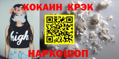 кокаин премиум Пугачёв