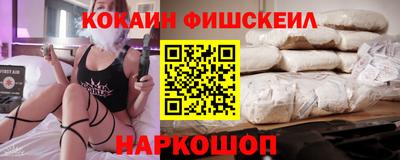 шишки Пушкино