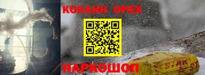шишки Пушкино