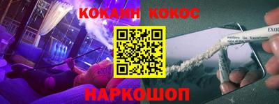 шишки Пушкино
