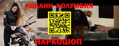 кристаллы Пыть-Ях