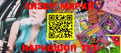 шишки Пушкино