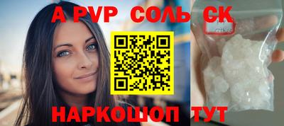 шишки Пушкино