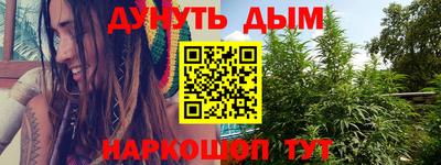 шишки Пушкино