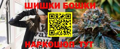 шишки Пушкино