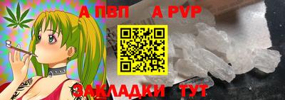 шишки Пушкино