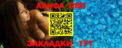 кокаин премиум Пугачёв