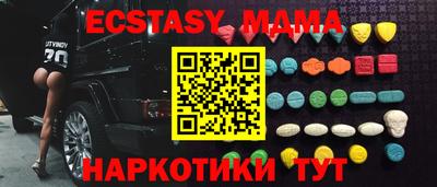 кристаллы Пыть-Ях