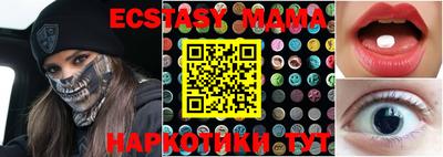 кристаллы Пыть-Ях