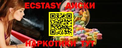 кристаллы Пыть-Ях