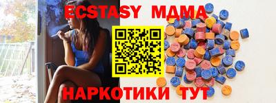 кокаин премиум Пугачёв