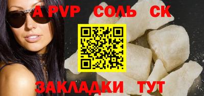 кокаин премиум Пугачёв