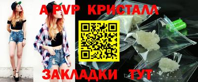 кристаллы Пыть-Ях