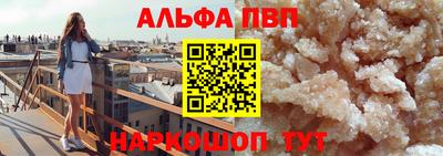 кристаллы Пыть-Ях