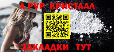 кристаллы Пыть-Ях