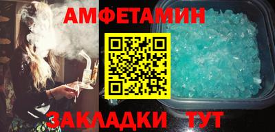 шишки Пушкино
