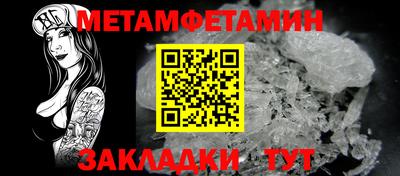 кокаин премиум Пугачёв