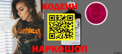 шишки Пушкино