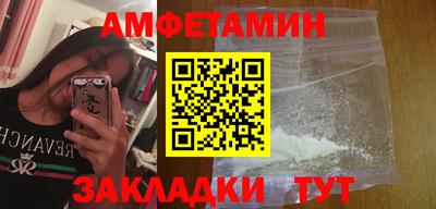 шишки Пушкино