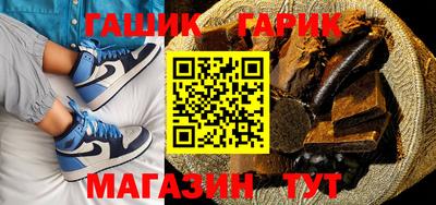 шишки Пушкино