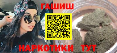 кристаллы Пыть-Ях