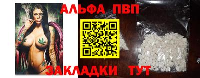 кокаин премиум Пугачёв