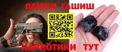 кокаин премиум Пугачёв