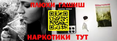шишки Пушкино