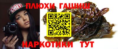 шишки Пушкино