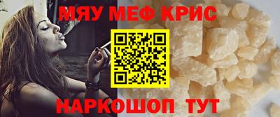 кокаин премиум Пугачёв