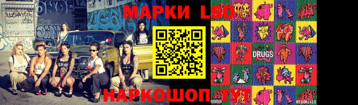 Семёнов  ЛСД экстази кислота  LSD-25 экстази ecstasy  Лсд 25 экстази  Вход с VPN 