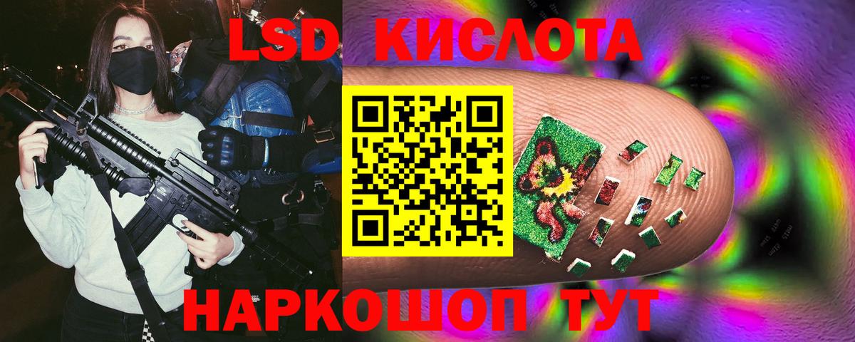 ЛСД экстази ecstasy Семёнов