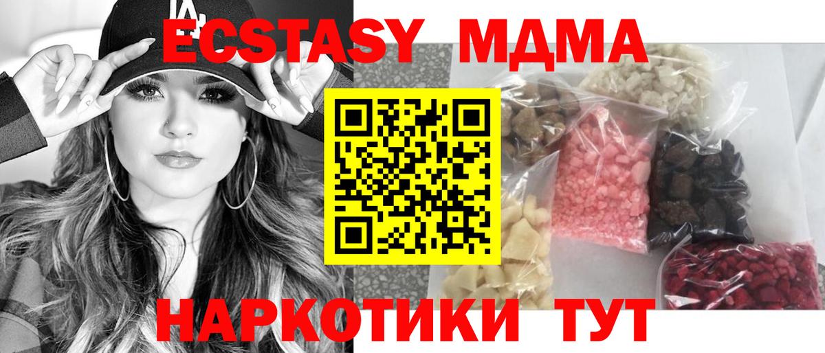 Где купить наркотики?  Метамфетамин  КОКАИН  Вход с VPN  Меф   NBOMe  Семёнов  Экстази  Конопля  Гашиш  ГАШ 