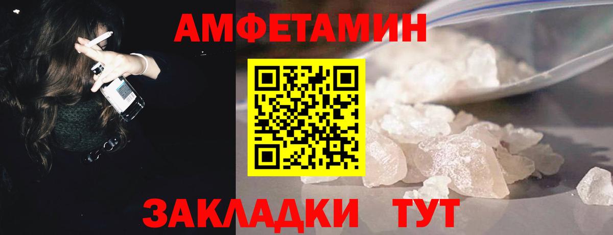 Семёнов  Первитин кристалл  Вход с VPN 