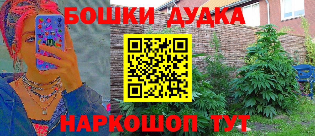 Конопля Семёнов