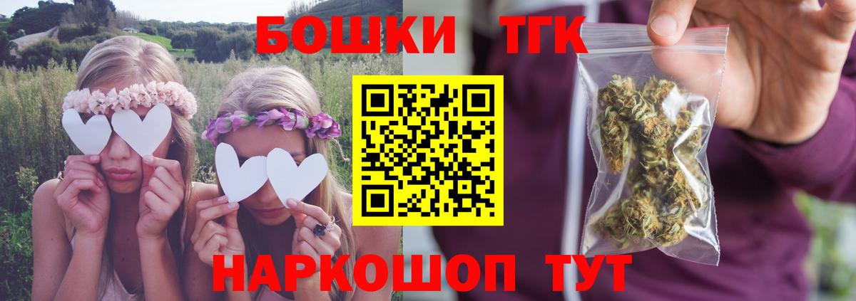 Семёнов  Канабис SATIVA & INDICA  Вход с VPN  Конопля семена  Каннабис планчик 